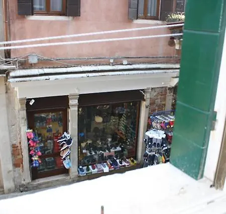 شقة Salizada San Francesco